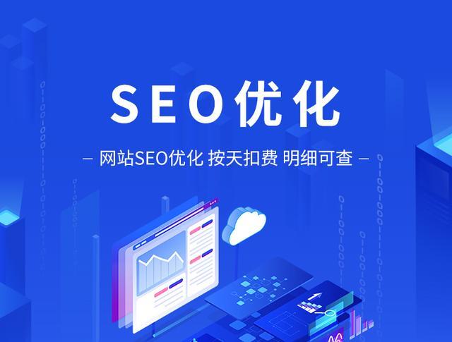 SEO有前途吗?是否真的走到了尽头?