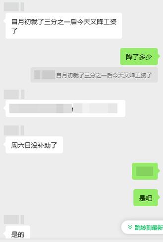 网络优化工程师是干什么的?是否很辛苦?