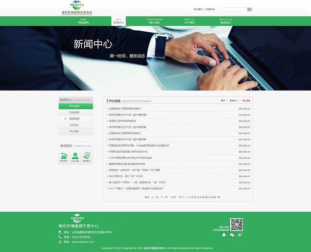 按天按效果计费的seo真的靠谱吗
