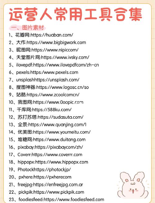 SEOer值得收藏的网站