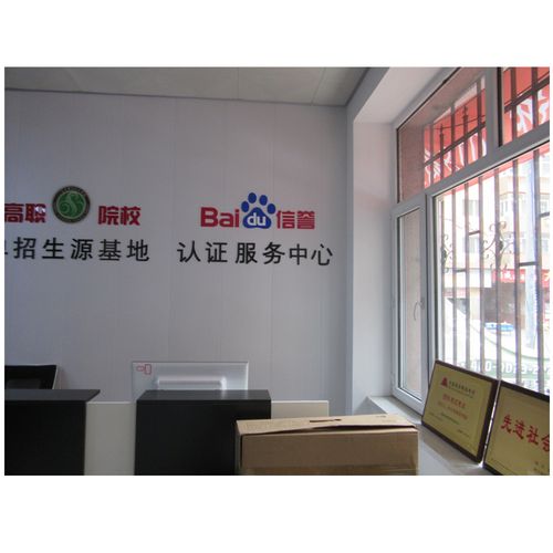 哈尔滨天翼瀚潮网络科技有限公司怎么样?