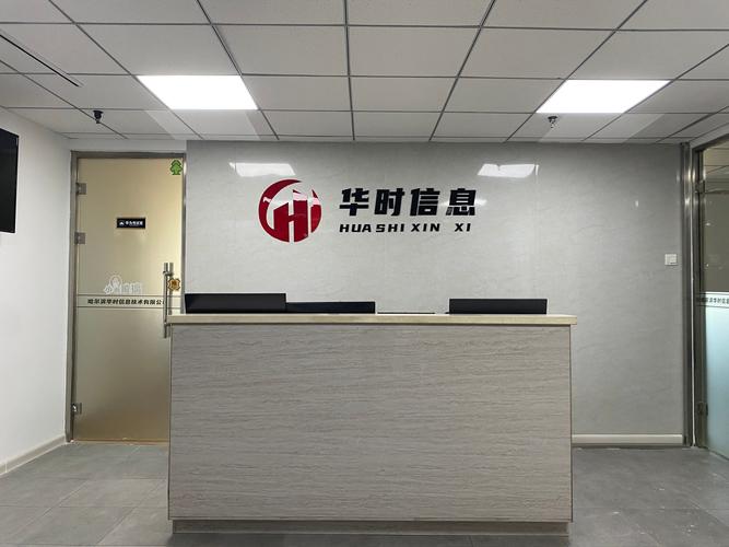 哈尔滨信号优化公司，哈尔滨geo优化公司