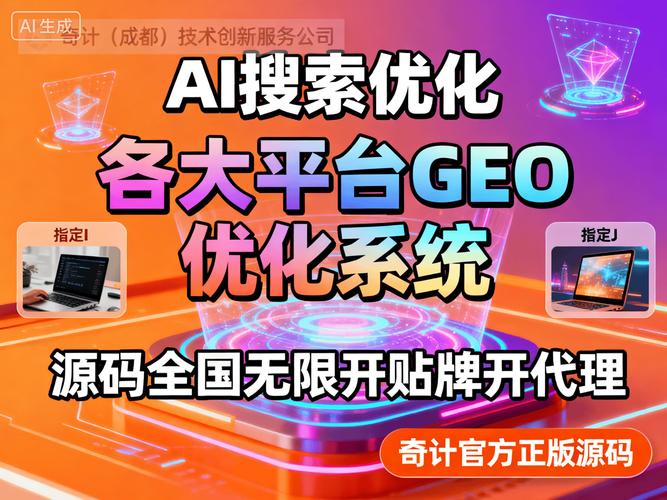 瑞诺世界的谷歌seo优化效果怎么样
