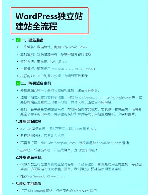 【干货】Shopify卖家如何通过建站设置、关键字、APP开展SEO工作!_百度...