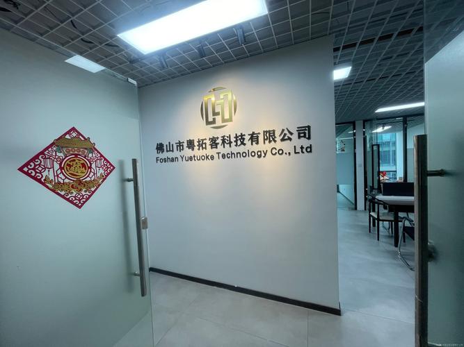 佛山优化网站推广，佛山优化百度