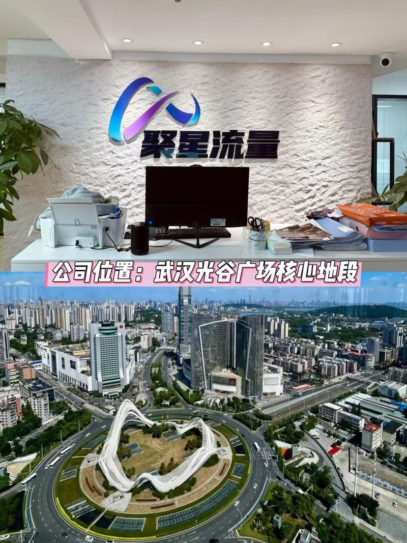 武汉网勃科技有限公司公司介绍
