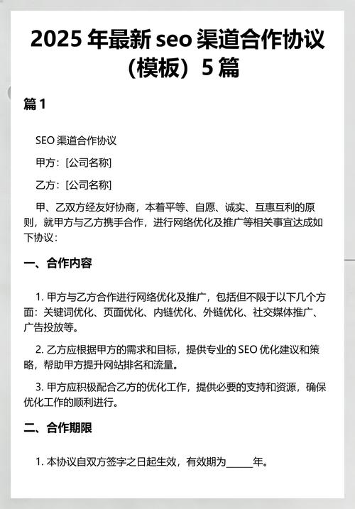 外包SEO到底好不好?
