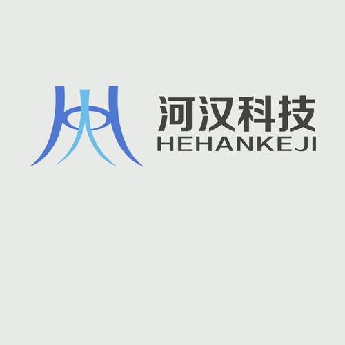 长春河汉科技有限公司介绍