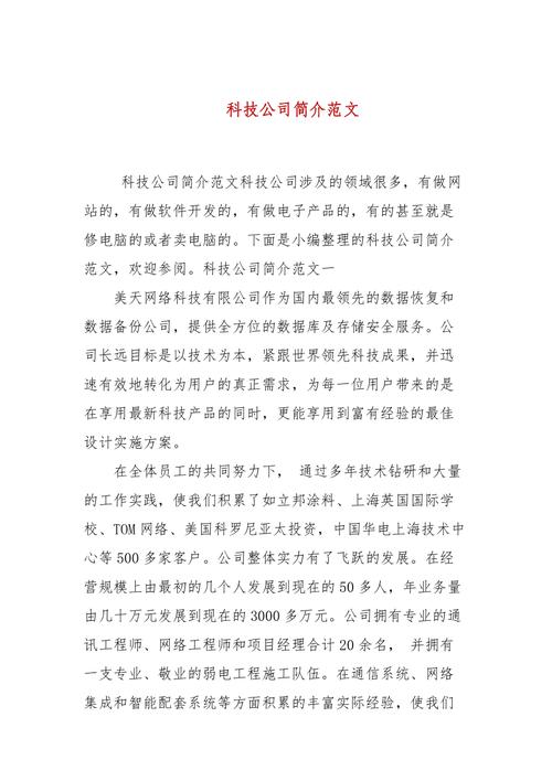 长春网络公司有哪些