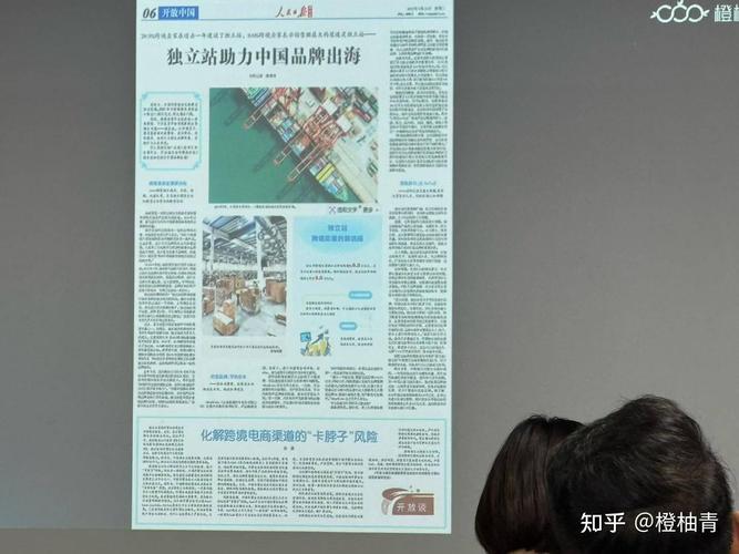 江门华企牵手橙柚青,赋能企业服务新升级