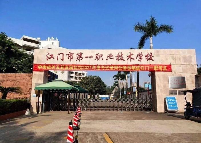 江门网站推广哪家有实力