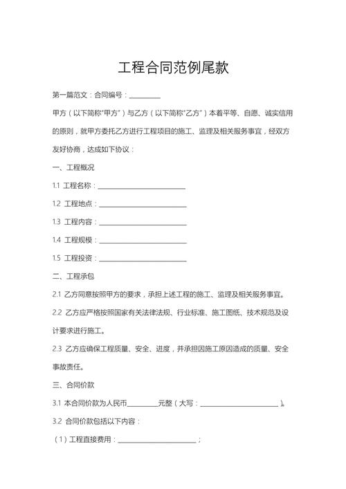 合同签署后收尾工作有哪些