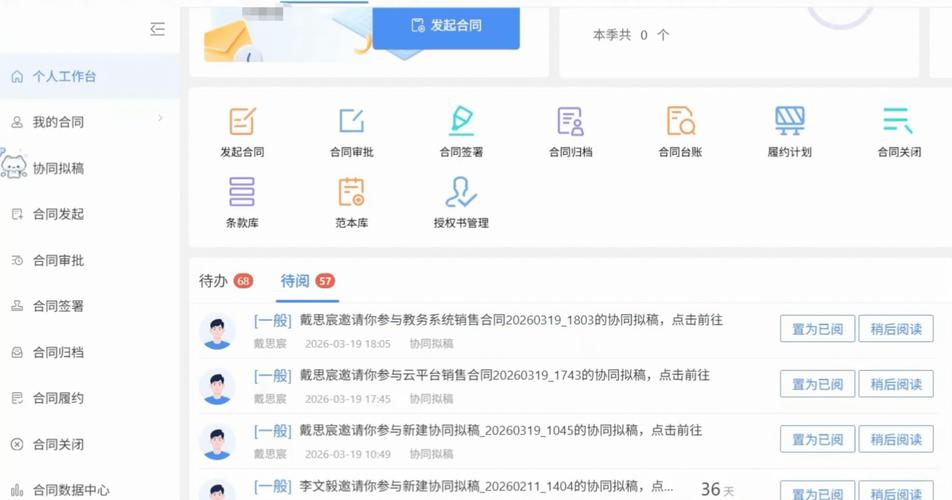 市建委推出六项举措简化优化招投标流程