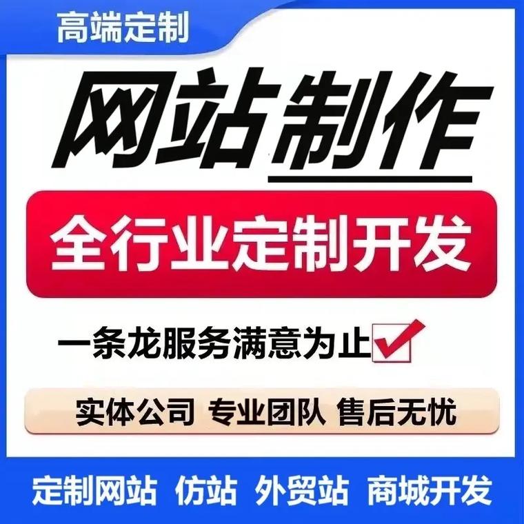 广州外贸网站制作哪家公司更专业?