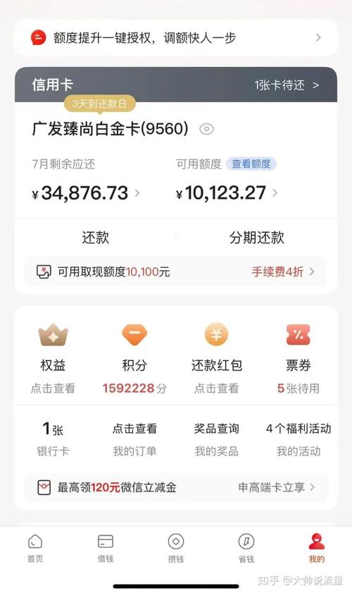 请问让人做百度推广的要多少钱,关键词优化的