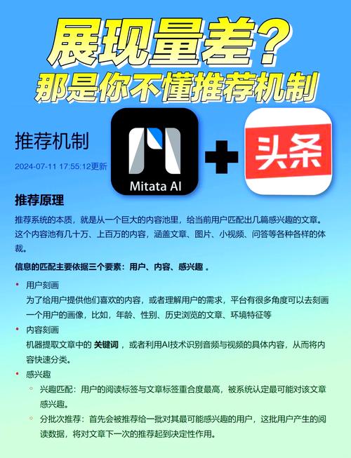 头条号标题踩标签是什么意思,头条号文章推荐量怎么提升