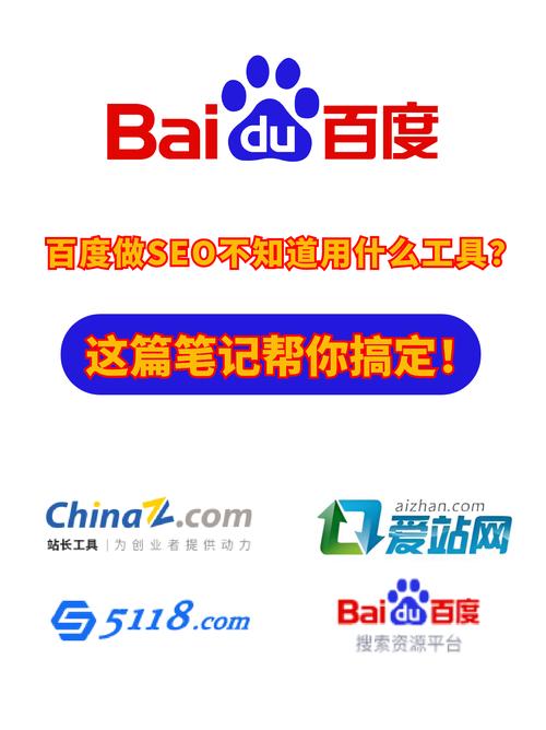 seo是什么职业