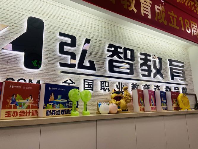 商丘市教育局的网站?