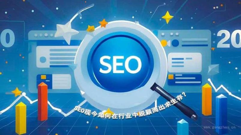 淄博网站seo选取哪家好,淄博网站seo