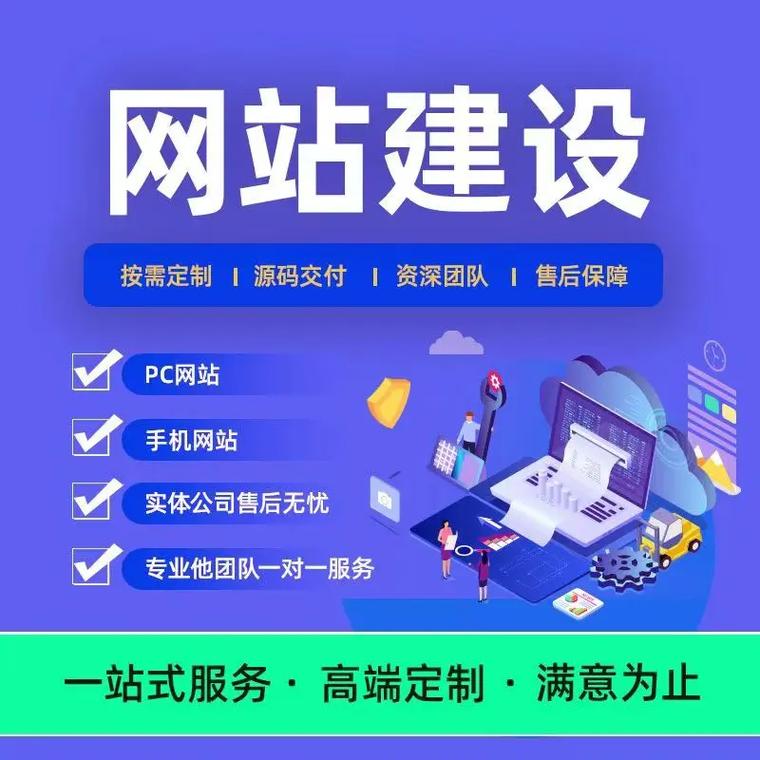找永康做网站建设的公司做个网站多少钱