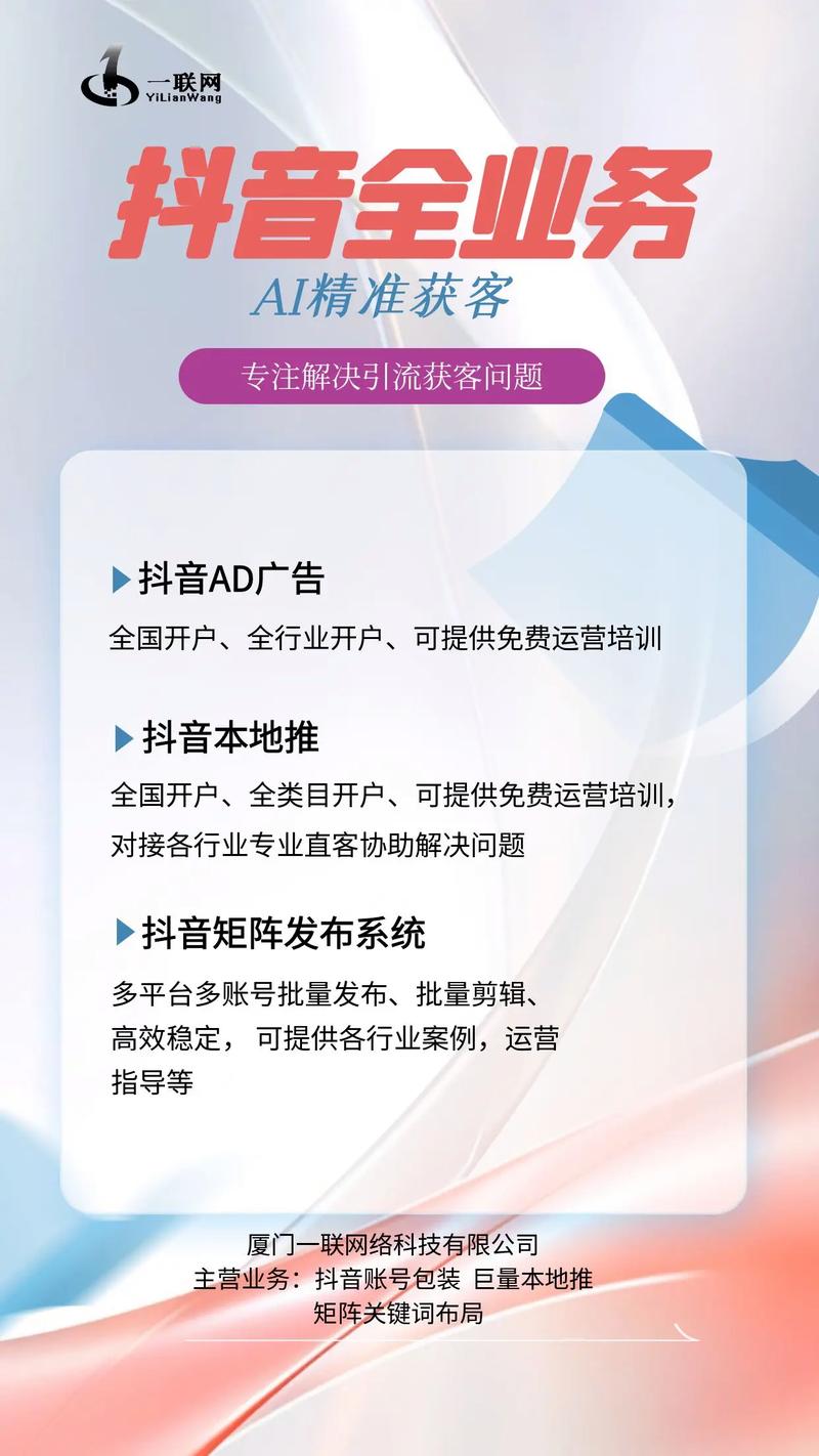 关键字排名优化