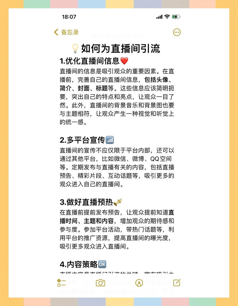 为什么网站关键词在百度搜索不到?应该如何优化?